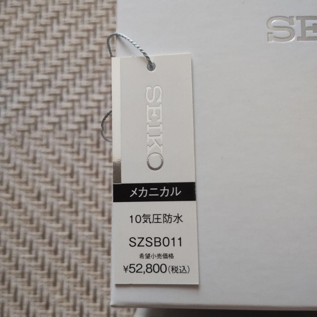 SEIKO SZSB011 Automatic Watch 23 Jewels 10BAR