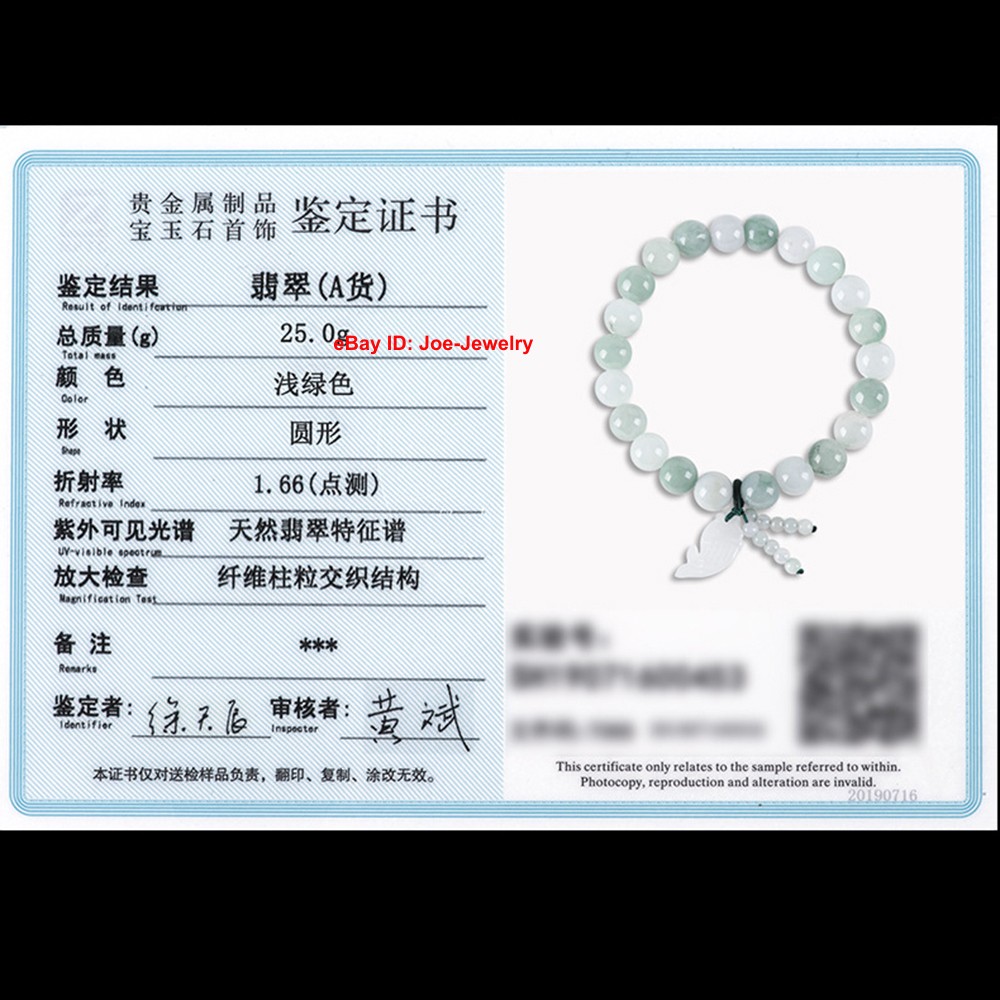 1pcs NEW Natural Grade A Jade 8.8mm Bead Women’s Bracelet Fish Charm 15-16cm