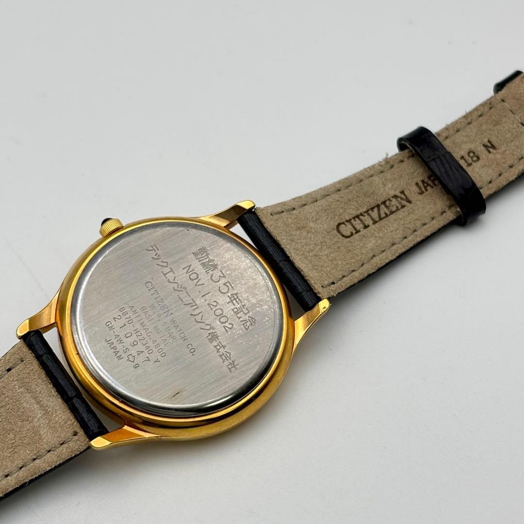 Citizen Eco-Drive Solar Men’s Date Watch Gold Dial
