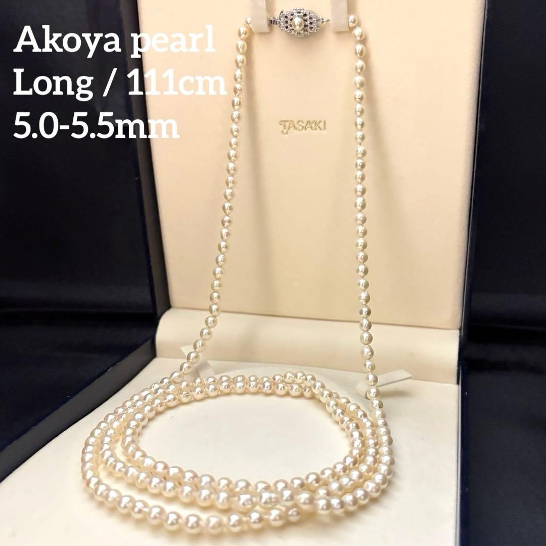 Akoya Pearl Long Necklace White Cream Round 5.0-5.5 mm Silver Used Japan Strand