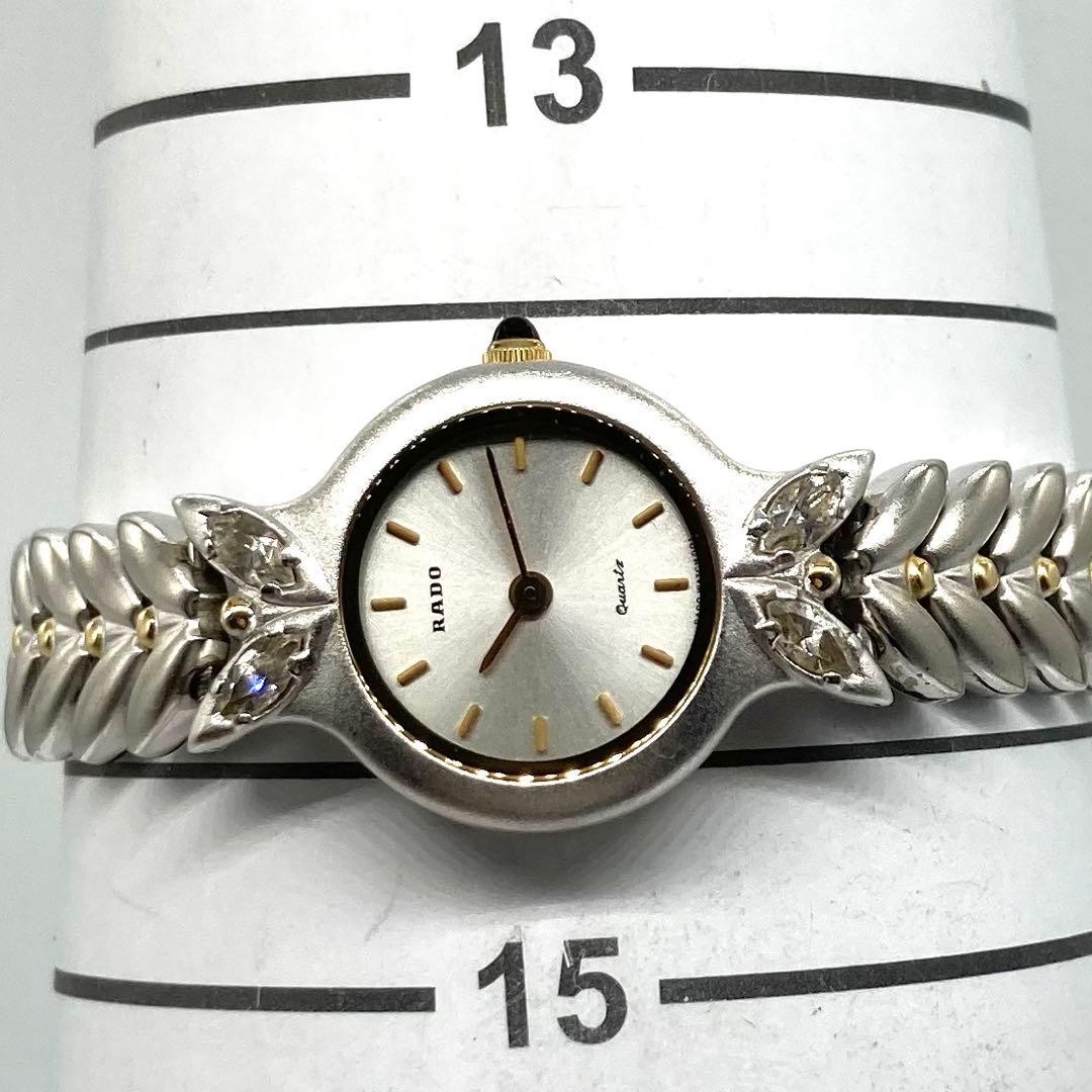 RADO 133.9682.2 Quartz Womens Watch, Silver Dial, Vintage wrist 14cm/5.5in