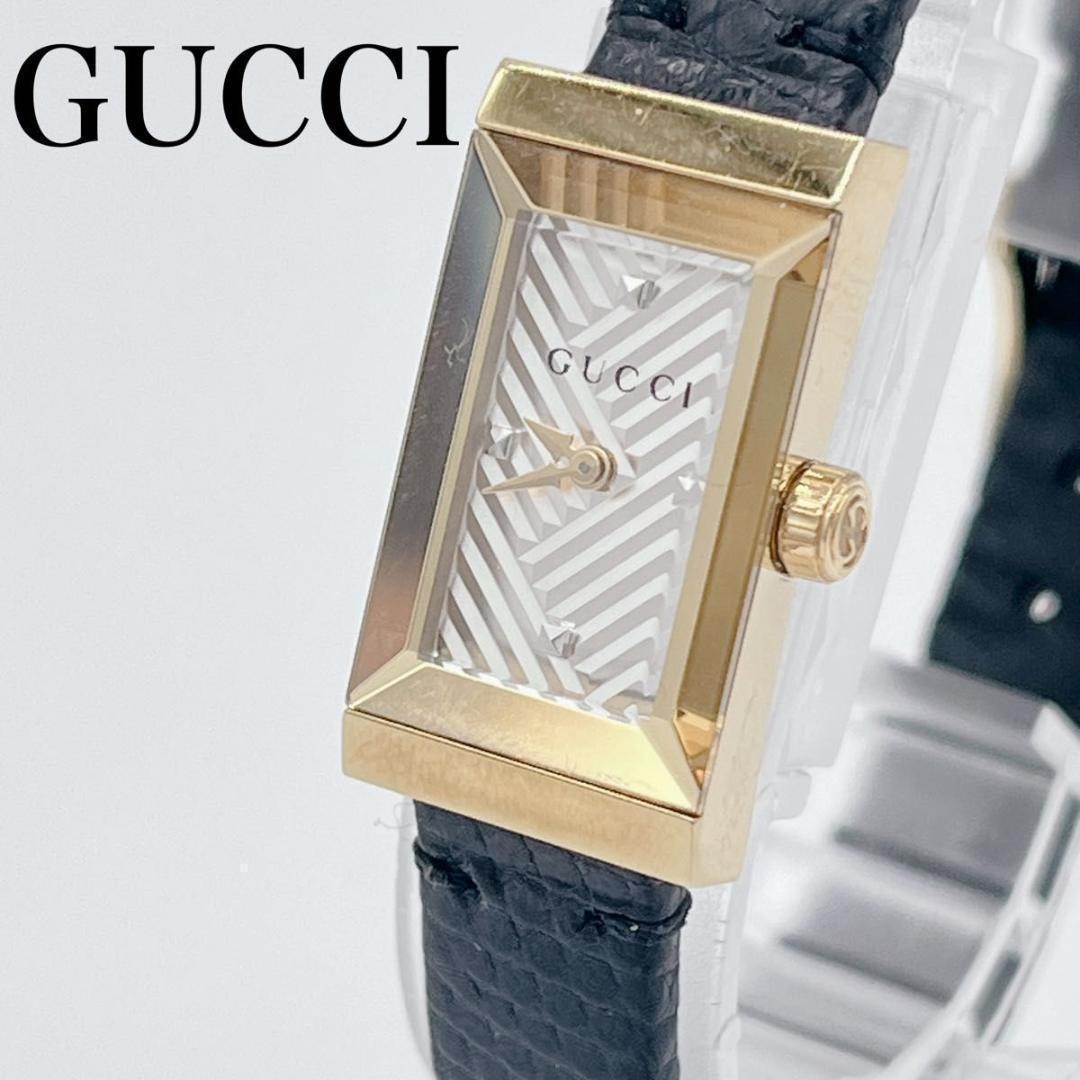 Popular GUCCI G Collection Rectangular 147.5
