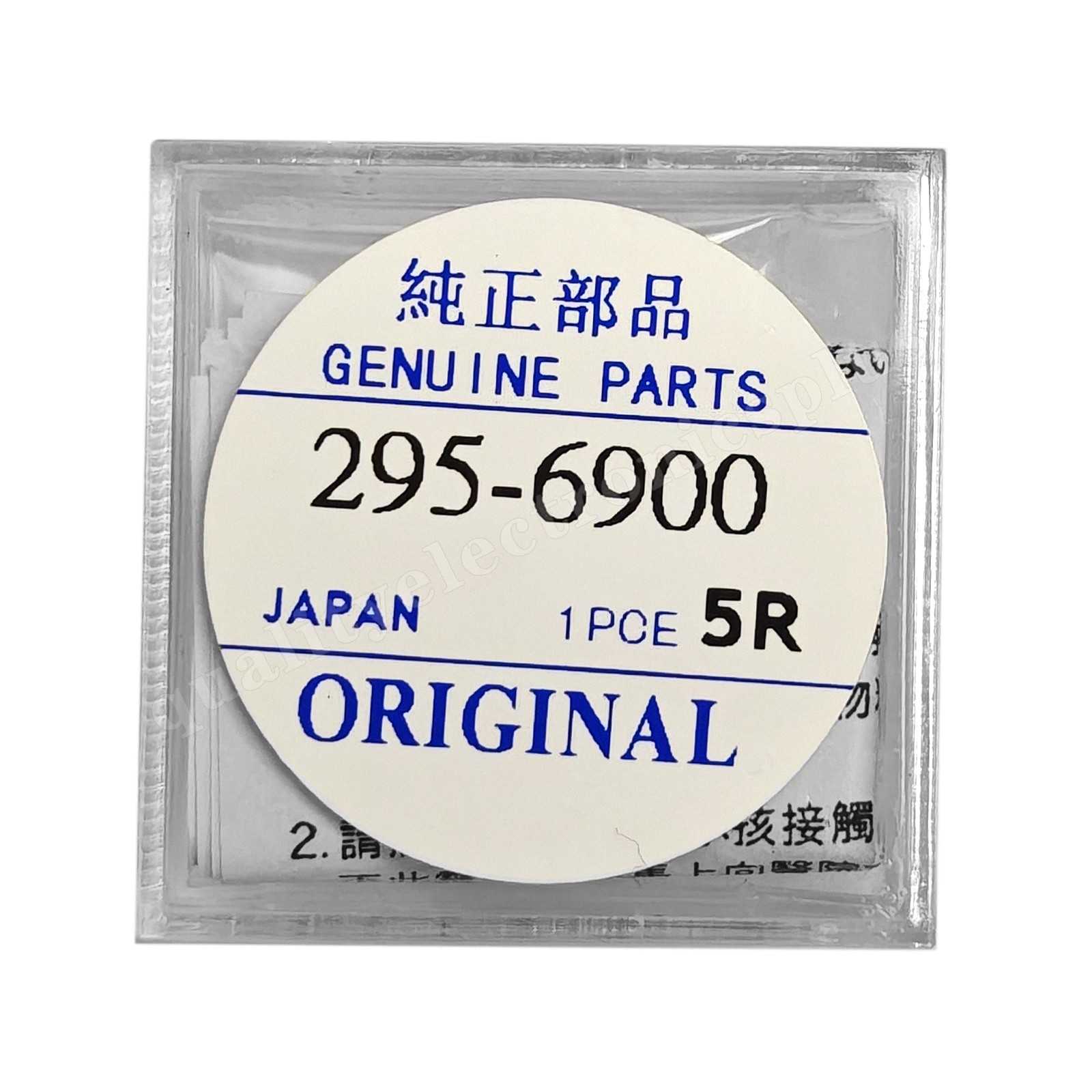 For Citizen Eco-Drive Battery 295-6900 CTL920F E210 E310 E600 E610 E650 G900