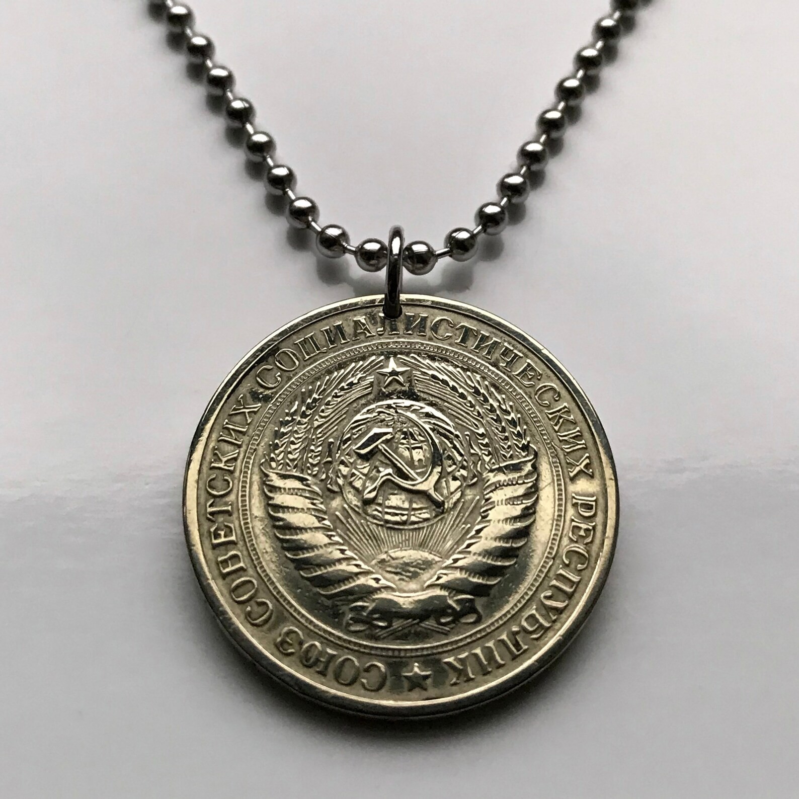 1964 Soviet Union USSR CCCP Communist Russia 1 Ruble coin pendant Moscow n003316