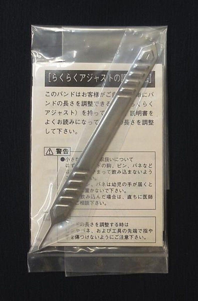 Bandai Namco The Idolmaster Cinderella Girls x Seiko Spirit The Idolmaster Cinde