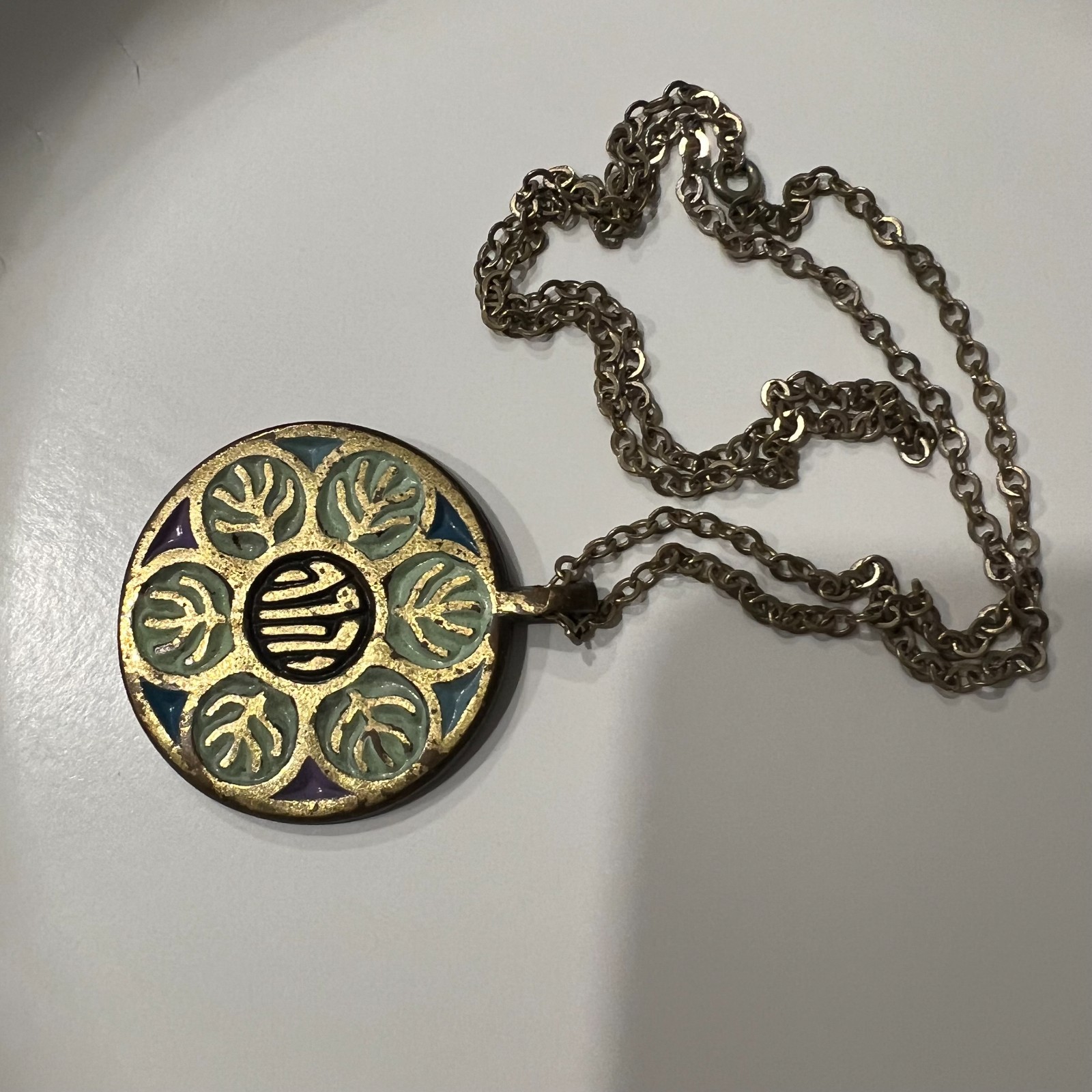 Vintage 1969 Terra Sancta Guild Israel Hebrew YHWH Pendant Necklace Enamel