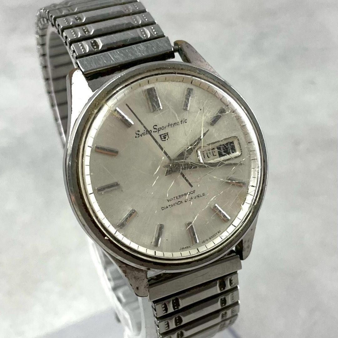[Working] Seiko Sportsmatic 5 Automatic Watch Vintage