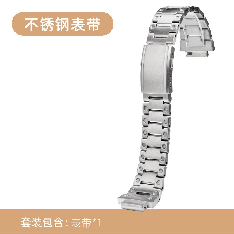 For Casio G-shock GM-110 Quality Stainless Steel Watch Band Strap 16mm Wih Tools