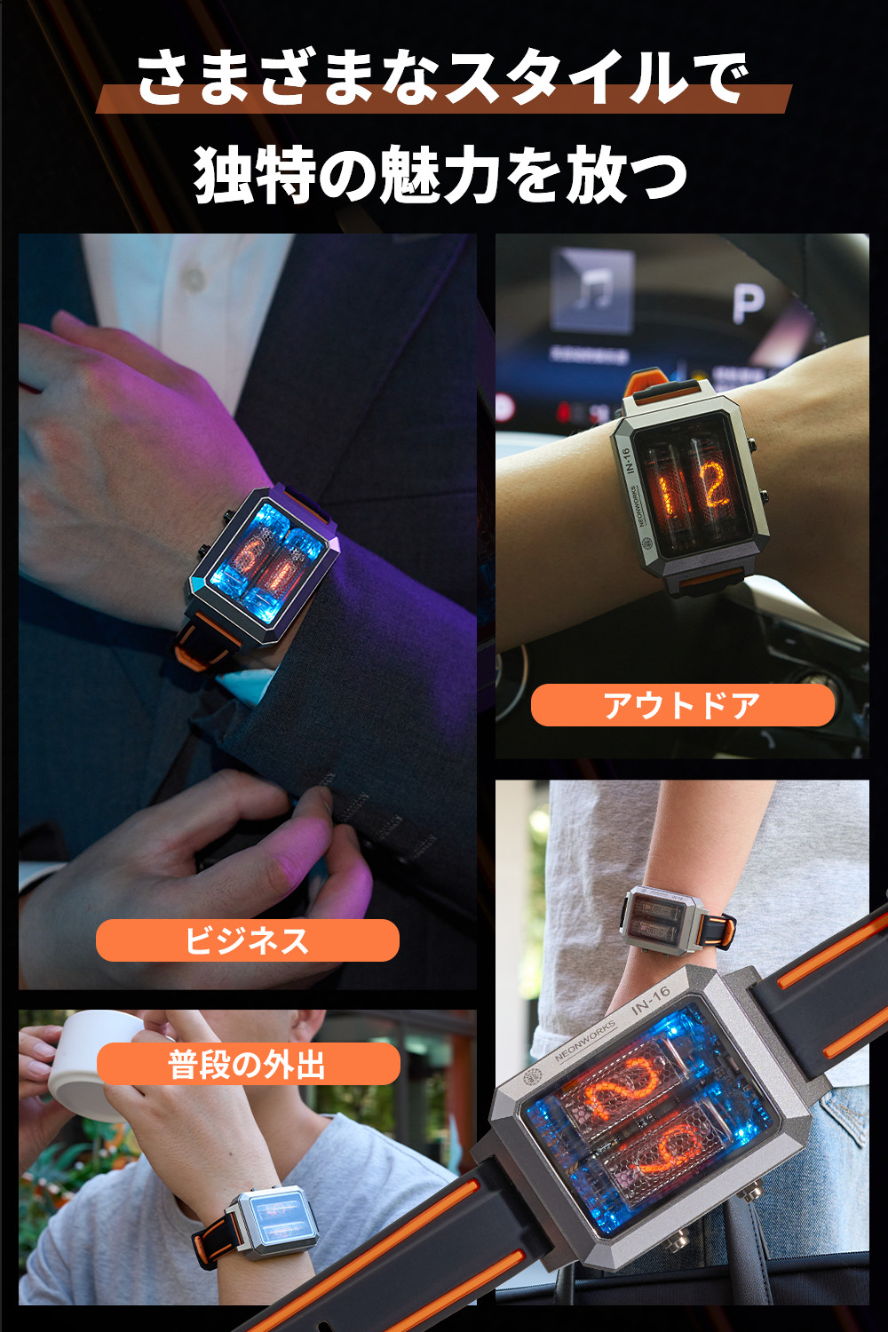New CYBERPUNK Watch IN-16 Nixie Tube Watch Hour&Minute Display Wireless Charge