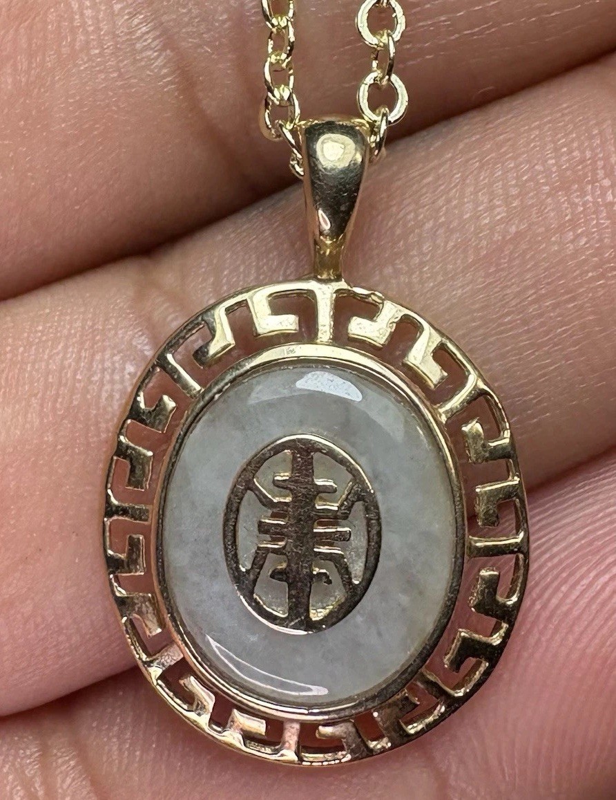 1OK Yellow Gold Jade Chinese Shou Longevity Symbol Pendant 1.70G 23mm Beautiful.