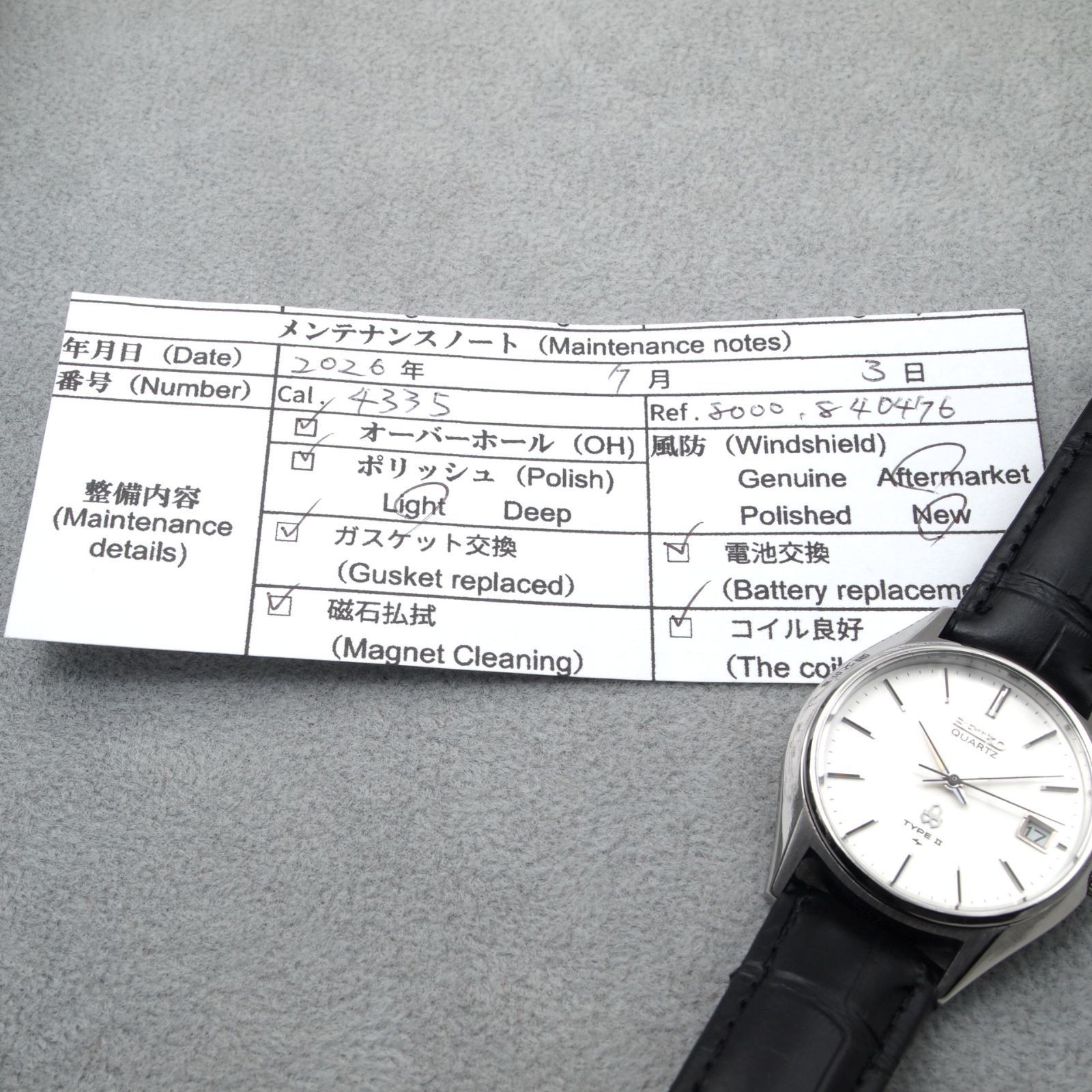 OH Completed SEIKO Type 2 Sunstripe 4335 Vintage Quartz