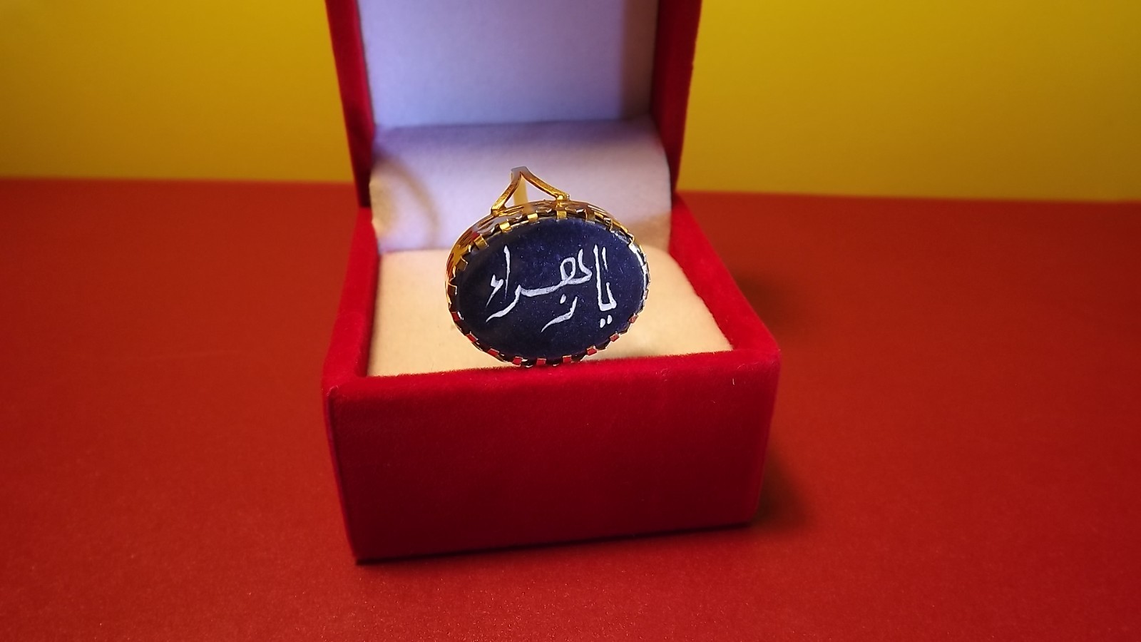 22ct Asian Yellow Gold Oval Black Onyx “Ya Zahra a.s” Simple Ladies Ring Size 16
