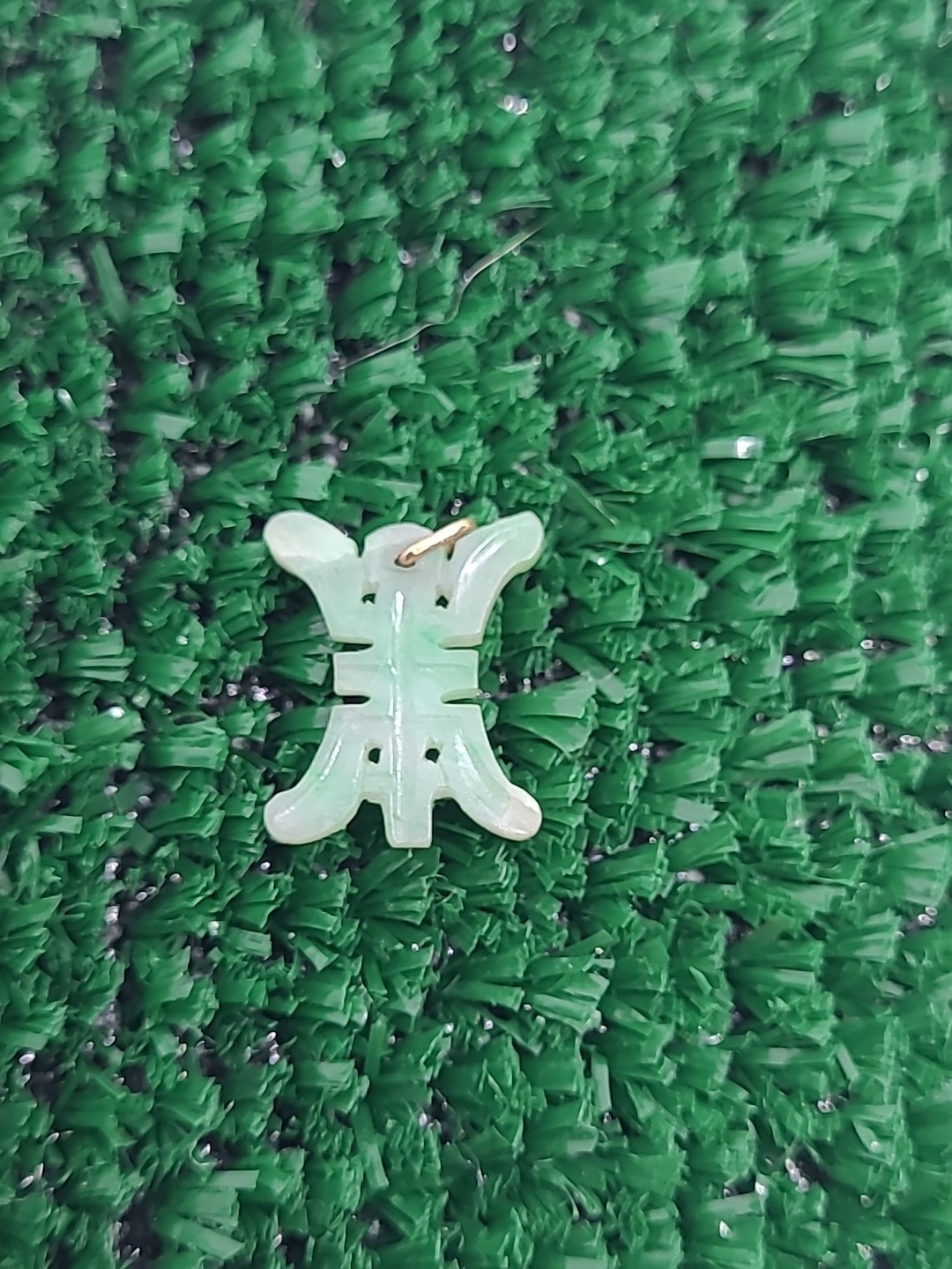 Vintage Jadeite Semi-Transparent Chinese Longevity Estate Pendant 8.7mm x 7.3mm