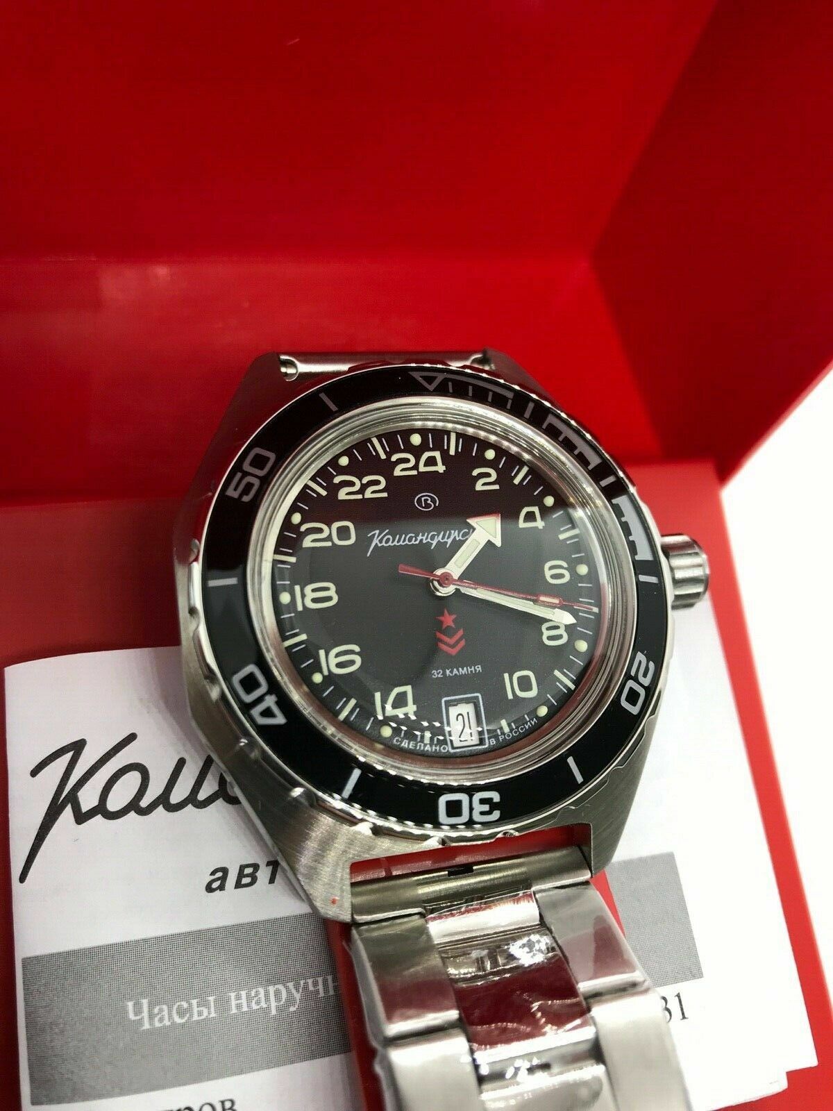 Vostok Komandirskie 650541 Watch Mechanical Automatic 24 Hours US SELLER