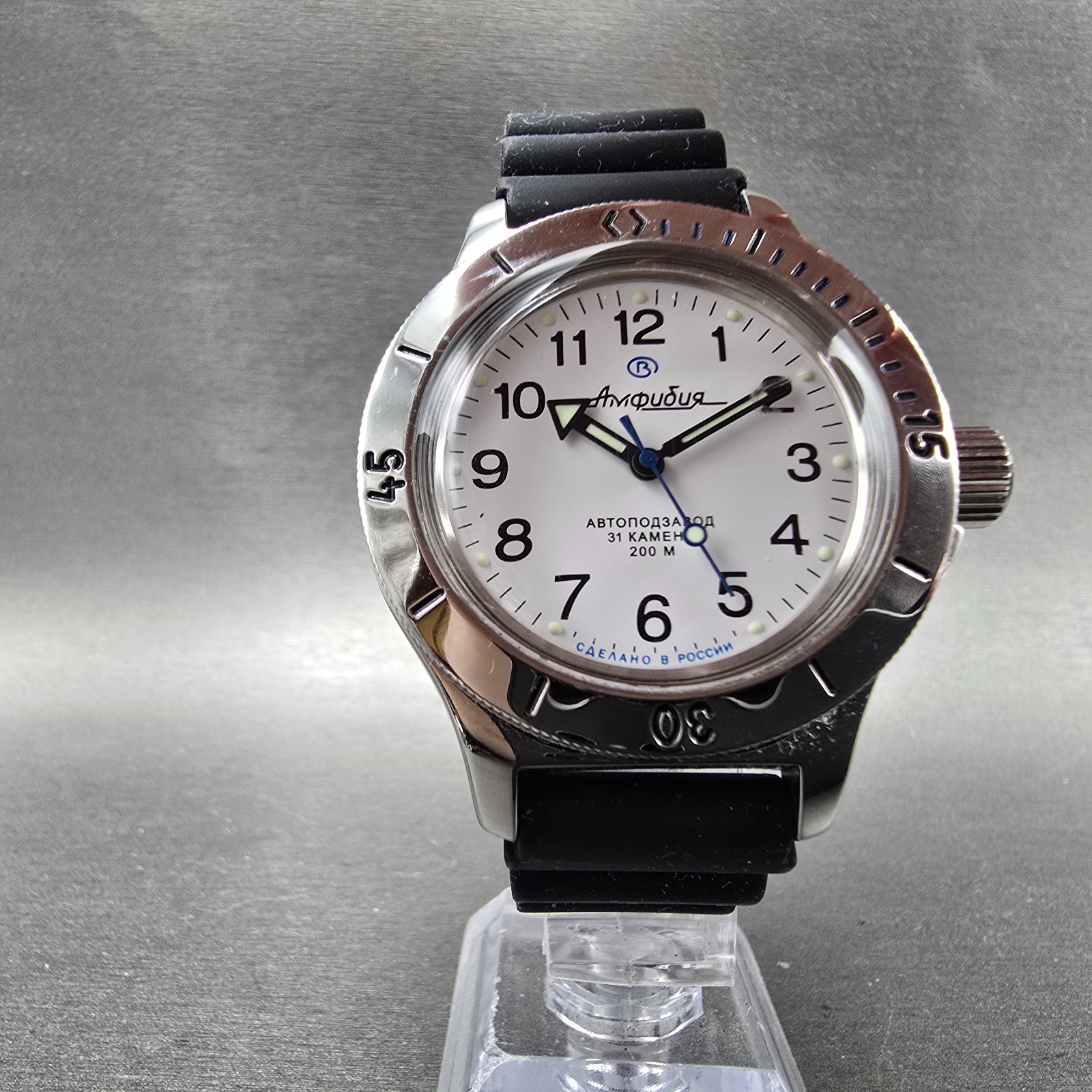 Vostok Amphibia Watch Men 40mm White Dial Silver Tone Automatic 120813 Runs