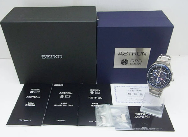 Seiko Astron GPS Solar SBXB133 8X53-0AXO Titanium/Sapphire Glass 46mm Men’s