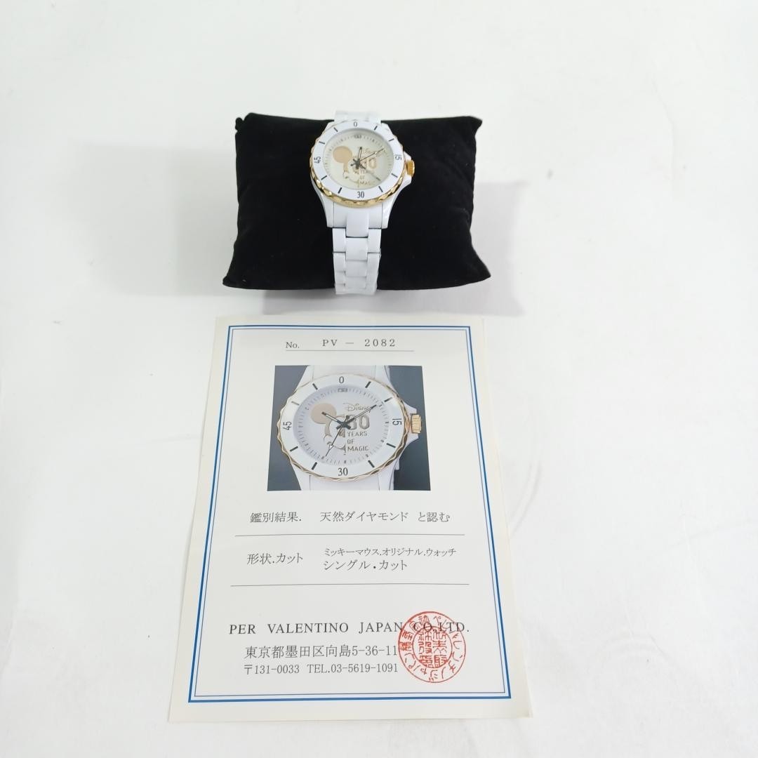 Disney 80th Anniversary Mickey Mouse Watch Lot of 2 Original Box & Cert