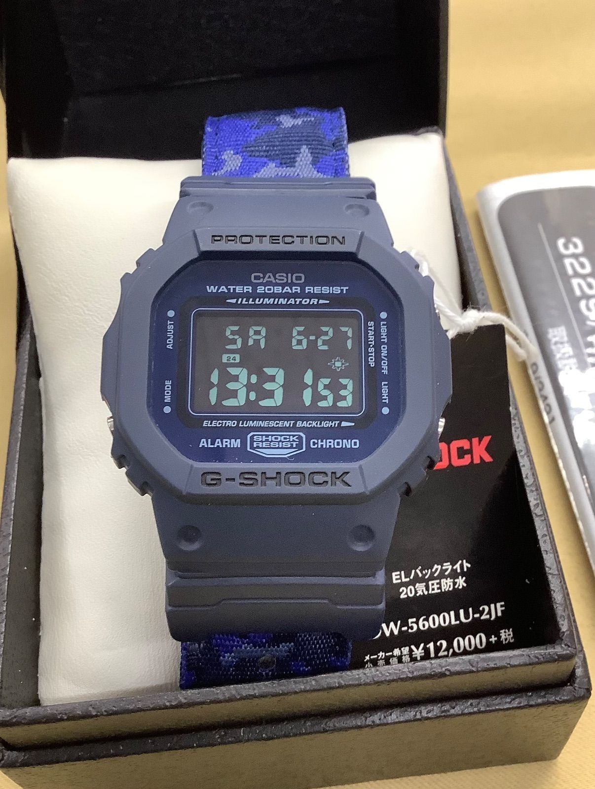 G-SHOCK DW-5600LU-2JF Navy Camouflage