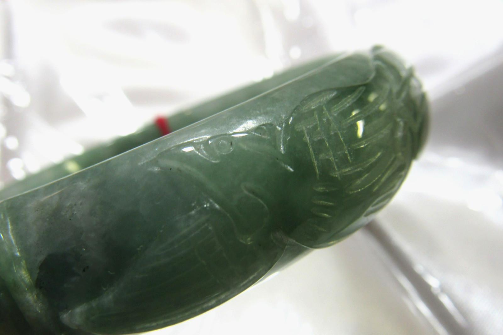 61mm NATURAL Green Jade Carved Dragon Phoenix Shou Bangle Bracelet 2-6.5/16″