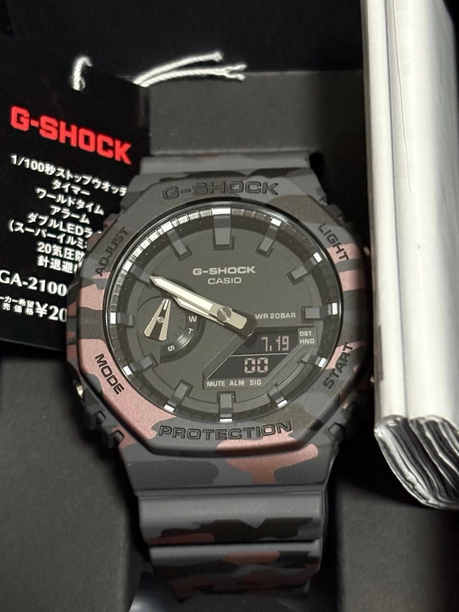 G SHOCK GA 2100 Camouflage Pattern Set of 2 Products