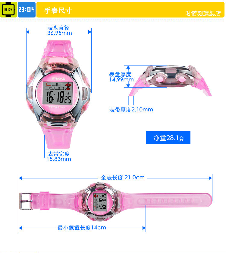 Waterproof Child Boy Girl Sports Electronic Digital Wrist Watches for Kids Gift