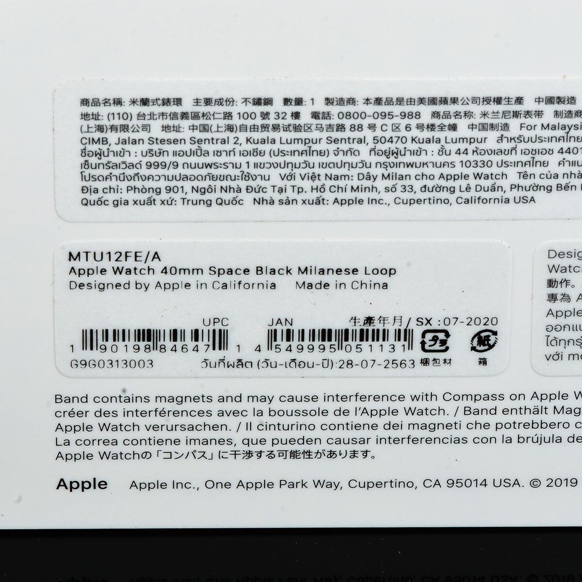 Apple Watch 38mm 40mm 41mm 1 2 3 4 5 6 7 8 9 SE Milanese Loop Band – Space Black