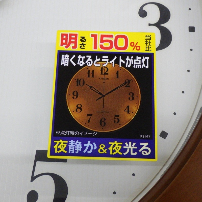 New CITIZEN 4MYA35 006 Wooden Frame Dark Brown Radio Clock Wall Clock Automatic