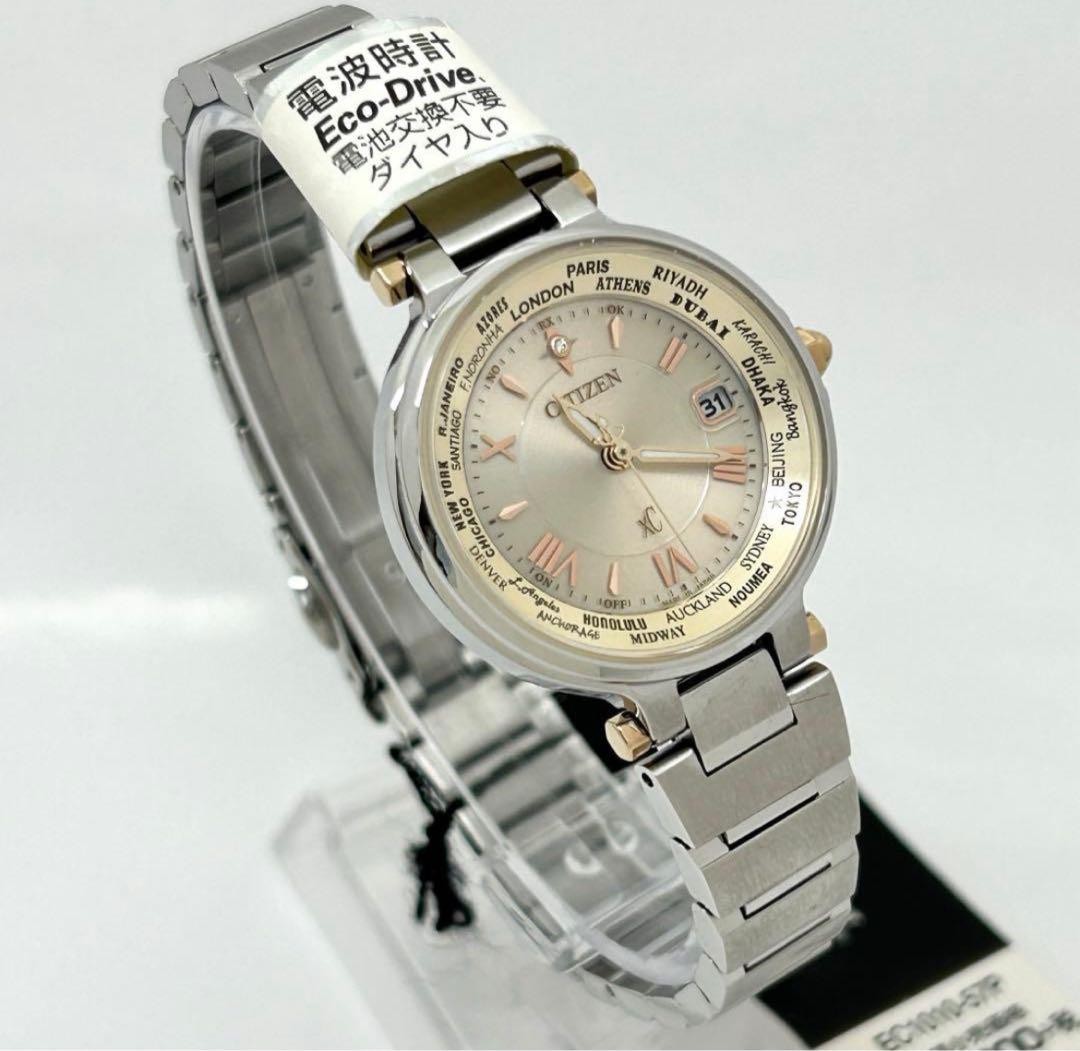 New Happy Flight CITIZEN xC EC1010 57P