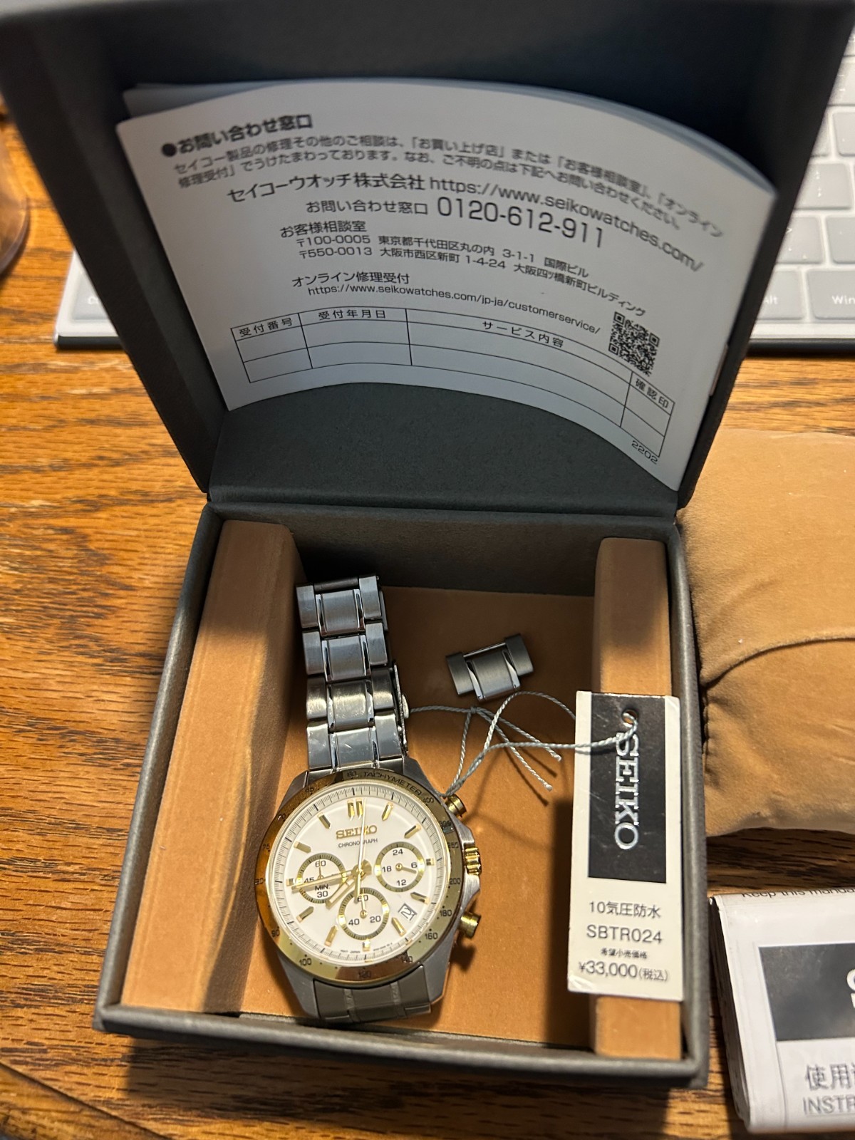Seiko Spirit SBTR024 White Dial Chronograph Quartz Men’s Watch BEST PRICE EBAY