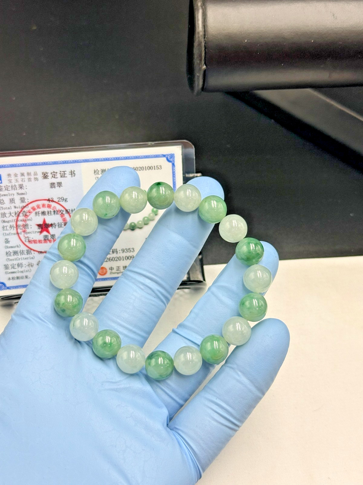 Certified Natural Jadeite Jade Beaded Bracelet ICY Blue Green 10.8 mm #100153