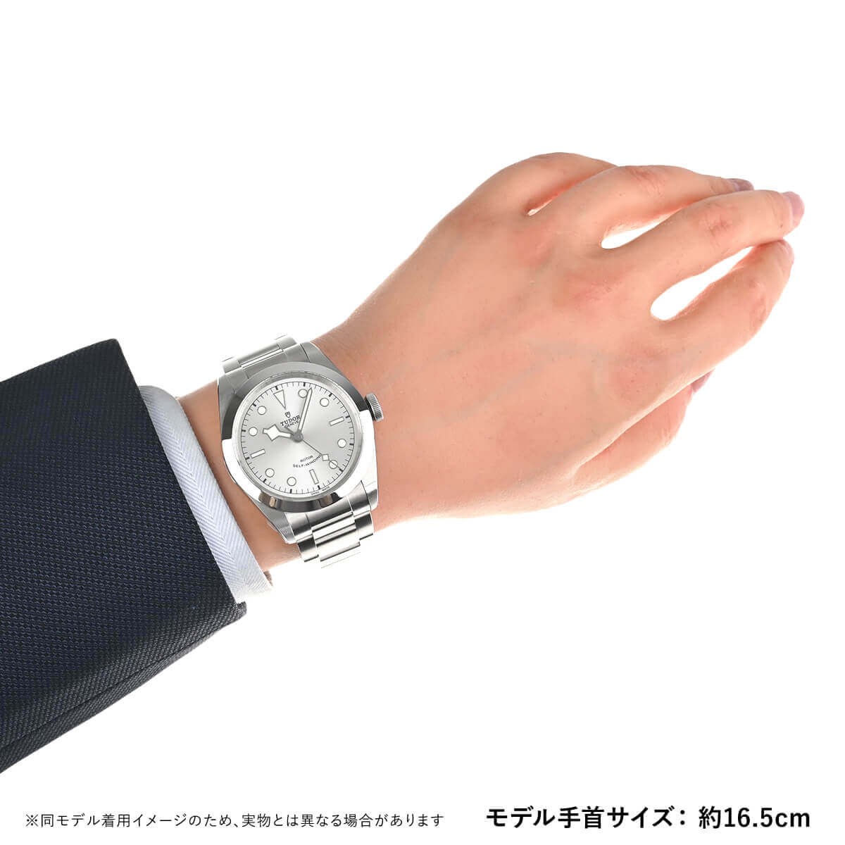 Tudor Black Bay One 41 M79540-0011 TO307827