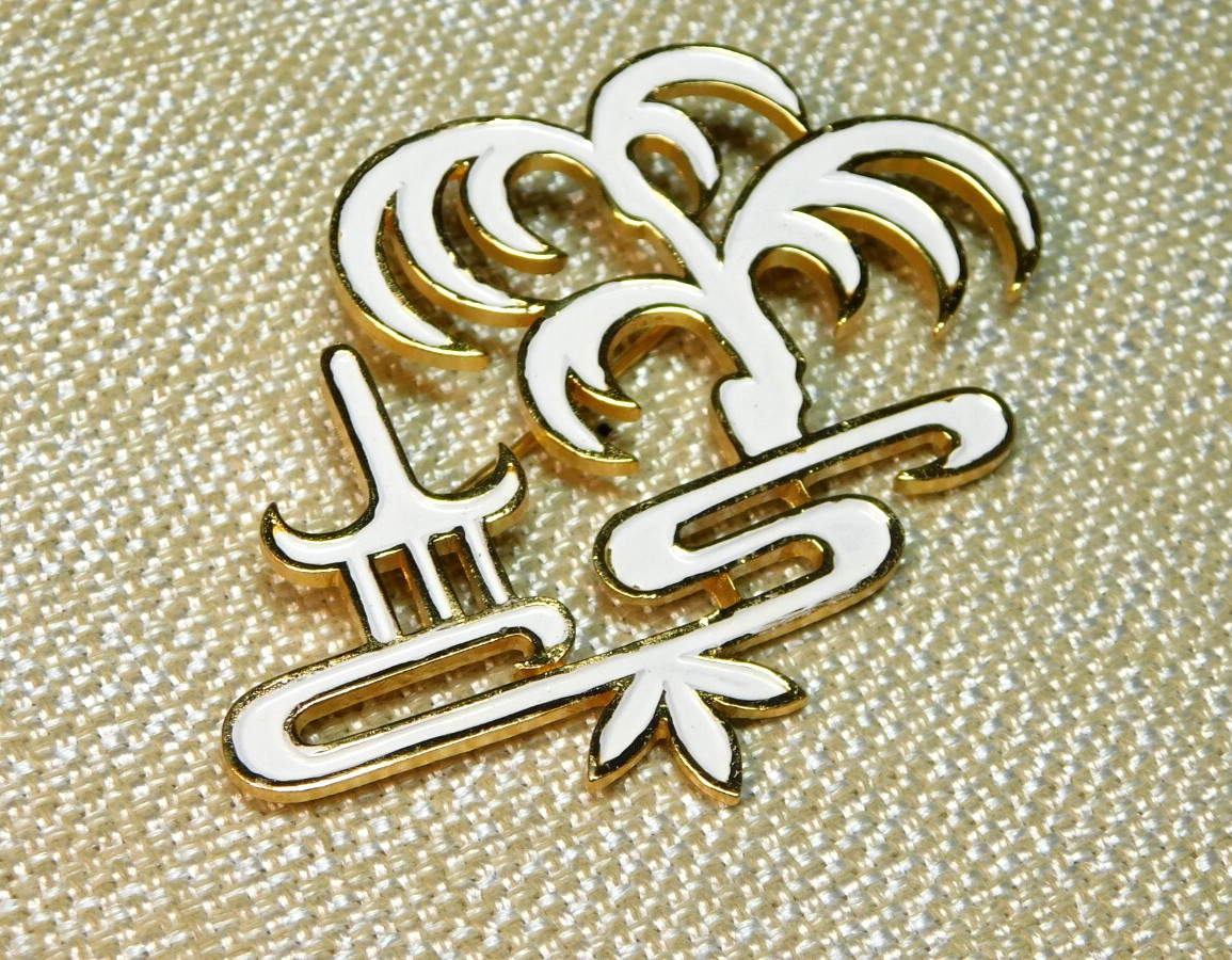 VINTAGE CROWN TRIFARI ” L’ORIENT ” ASIAN THEME WHITE ENAMEL GOLD TONE BROOCH
