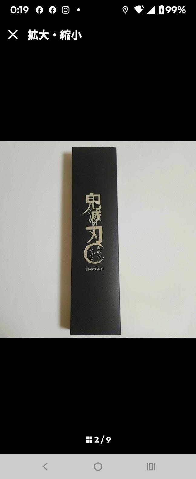 Demon Slayer TiCTAC Collaboration Design Watch Sanemi Shinazugawa Model