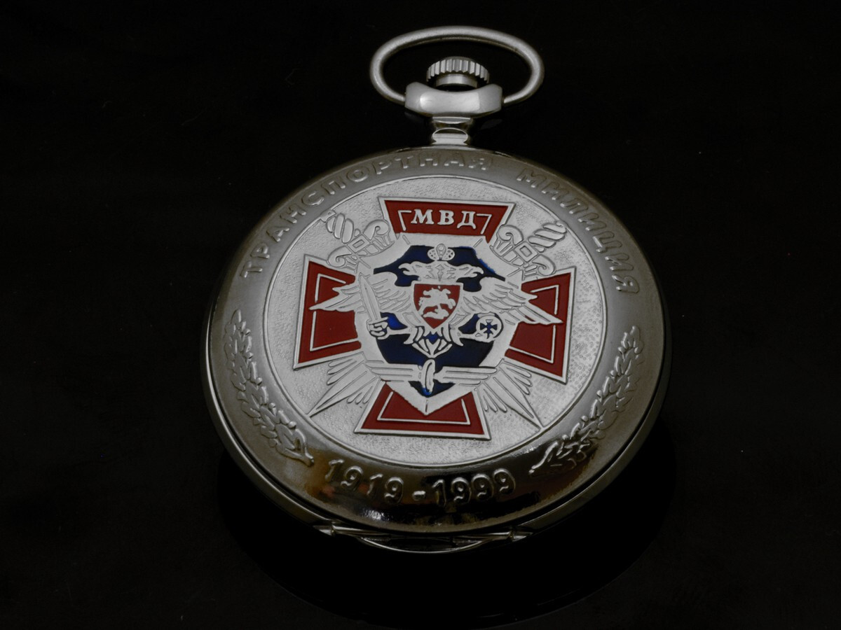 Molnija Pocket Watch Soviet Pocket watch 3602 Ministry of Internal Affairs (MVD)