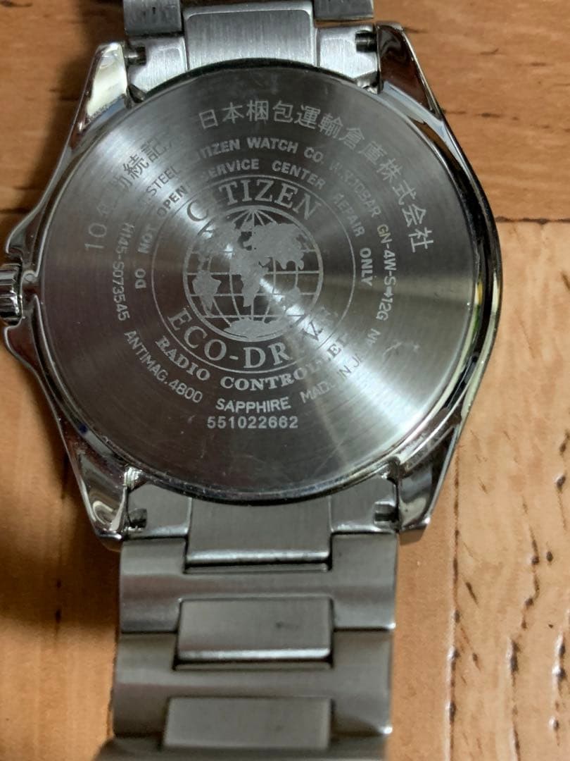 Citizen JH145-S073545 Solar Radio Controlled Watch wrist 16.7cm/6.6in