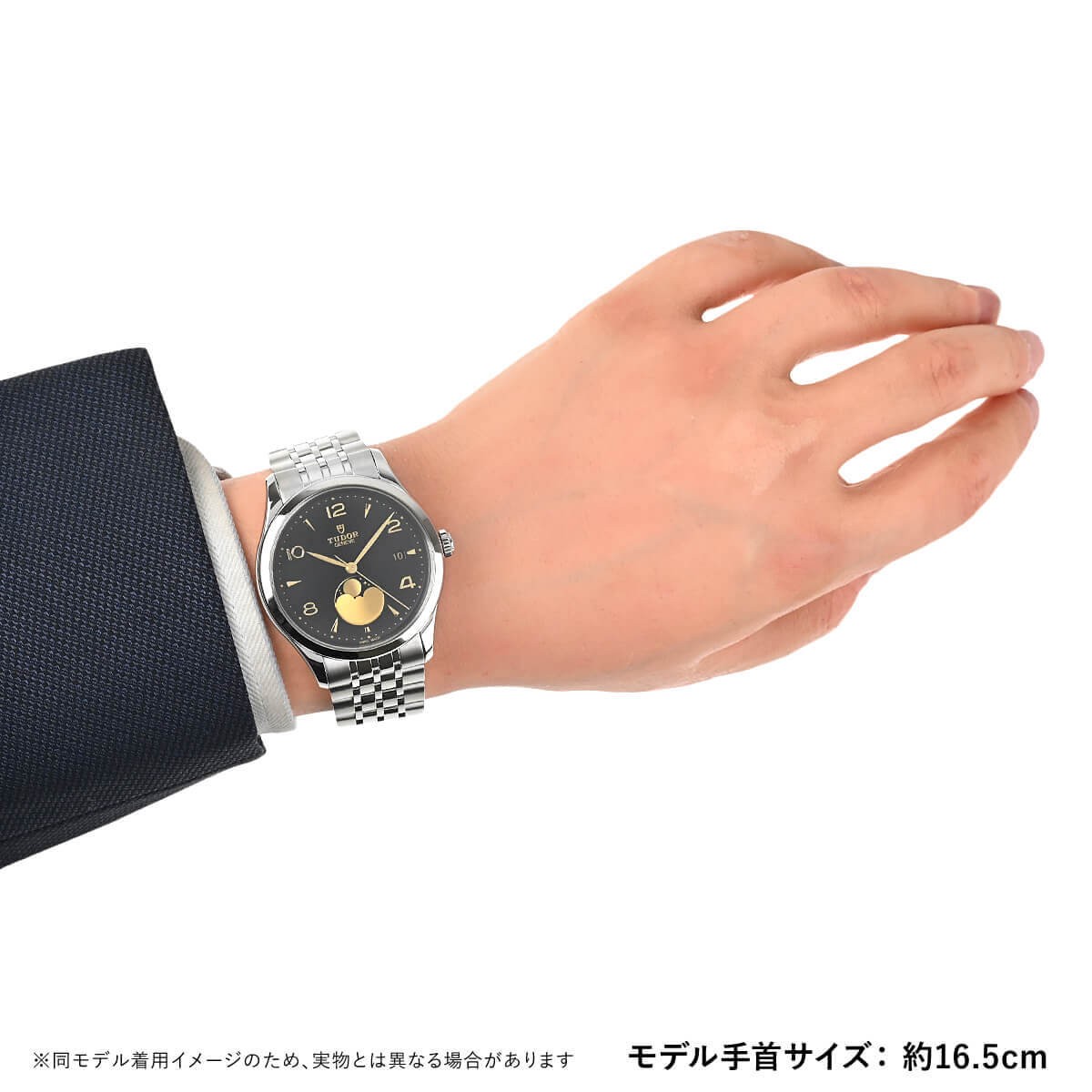 Tudor 1926 Luna M91560-0003 TO308068