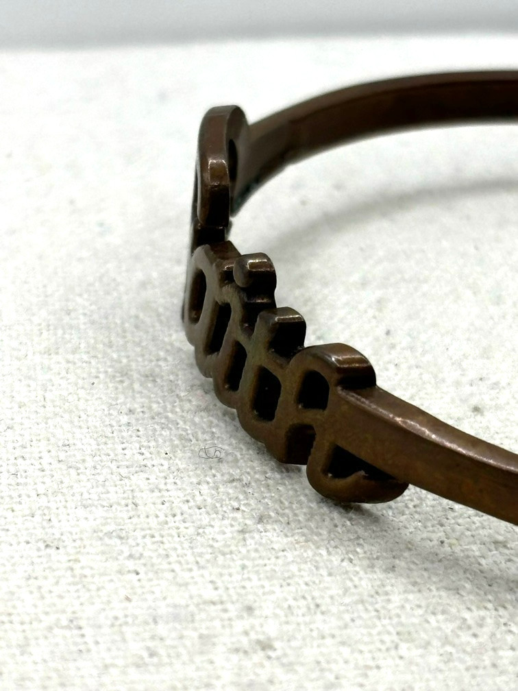 FAITH Word Script Name Bronze Metal Bangle Bracelet 8 Inch