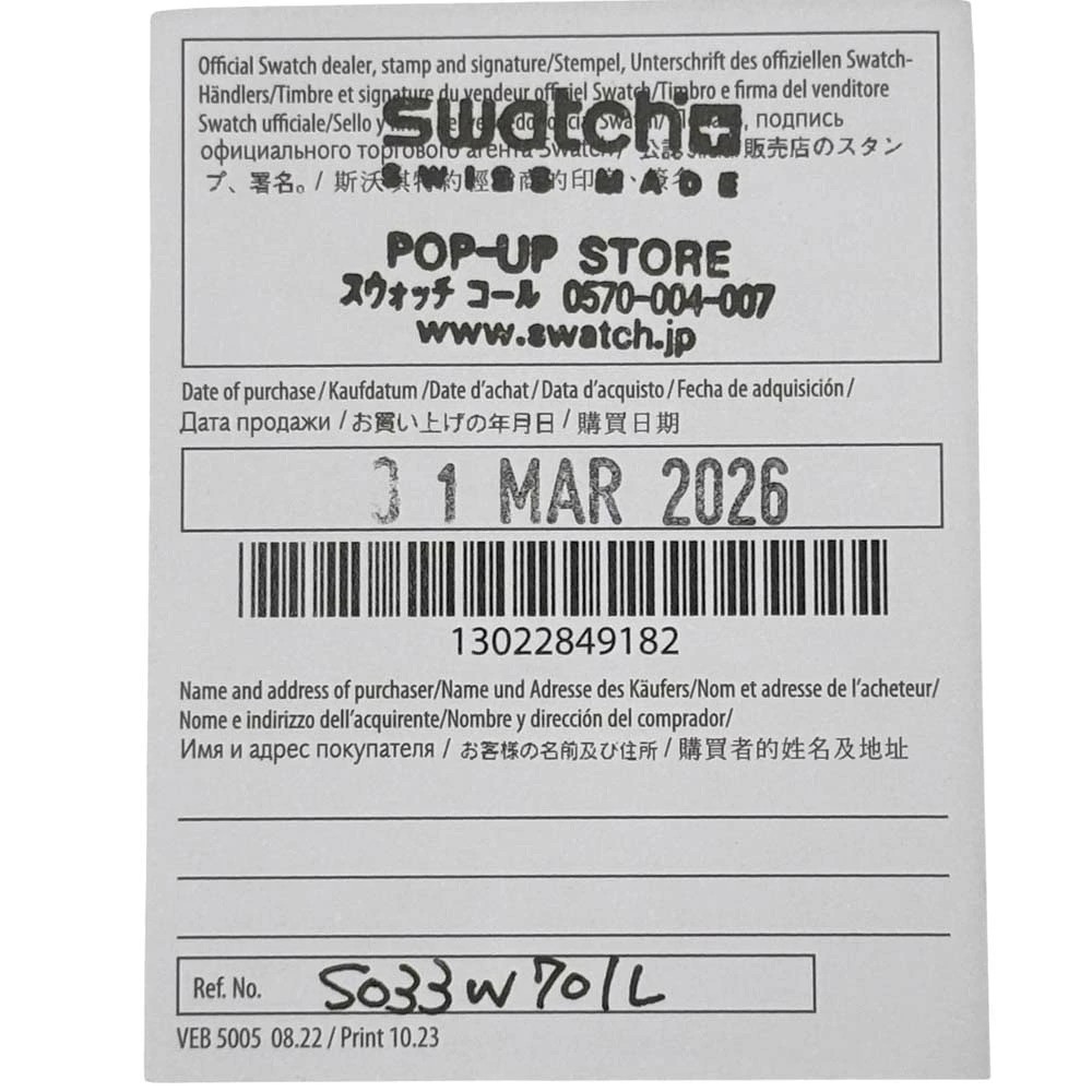 Omega x Swatch Mission to Earthphase Moonshine Gold Snoopy SO33W701L Snowflake