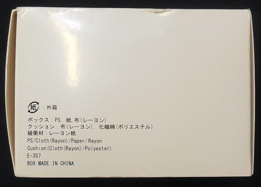 Bandai Namco The Idolmaster Cinderella Girls x Seiko Spirit The Idolmaster Cinde