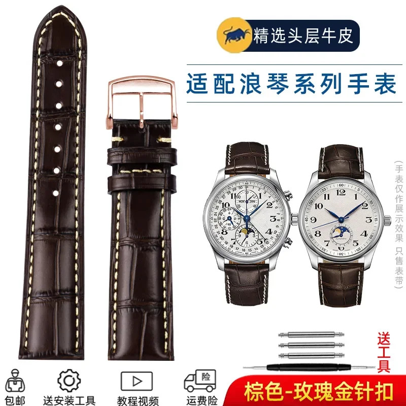 Cowhide Leather Butterfly Buckle Strap for Longines Masters 19-21mm