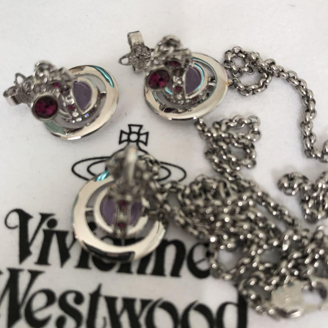 Vivienne Petit Orb Purple Silver Necklace Earrings Set w/Pouch IN BOX