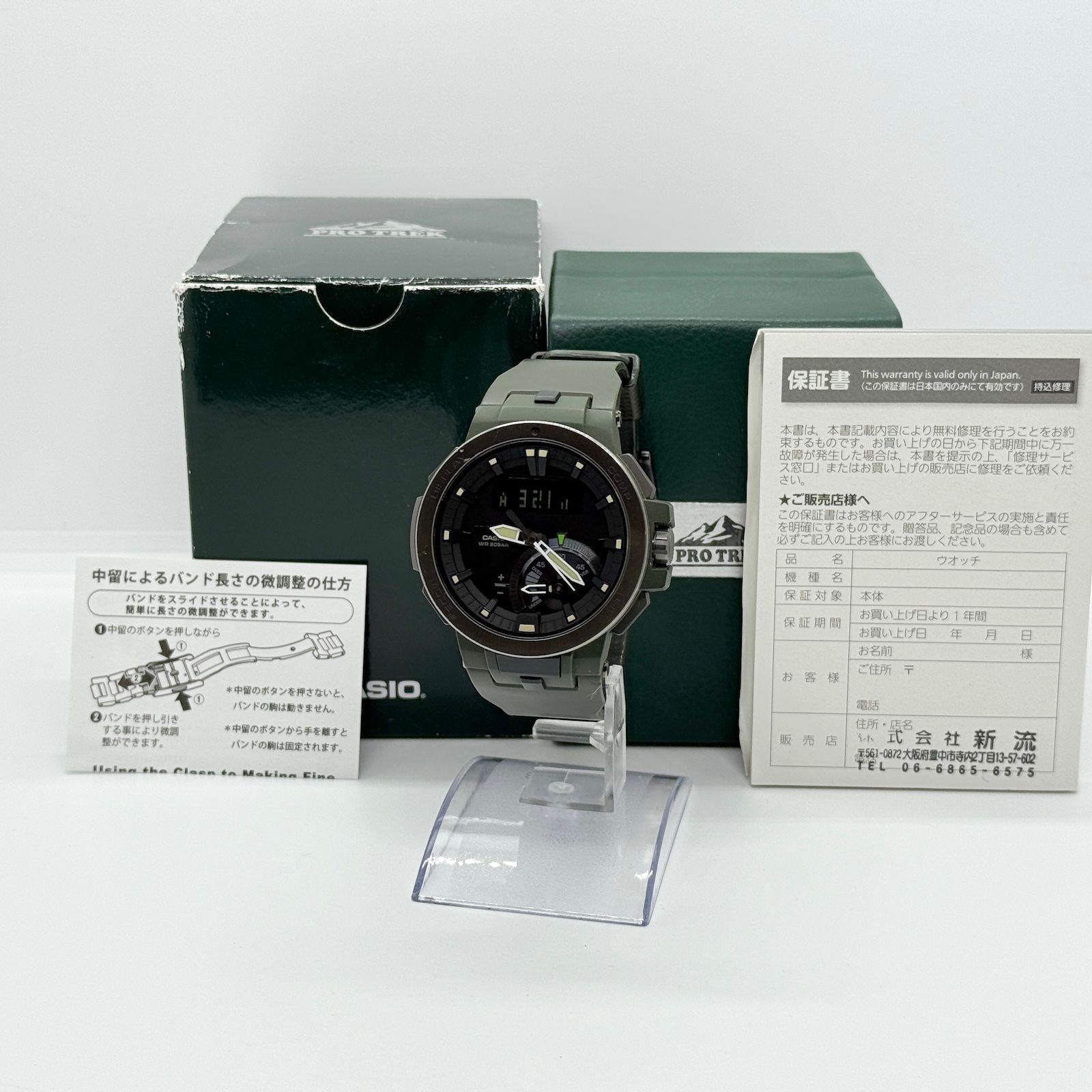 CASIO PROTREK PRW 7000 3JF Black Solar Men’s Wristwatch Working