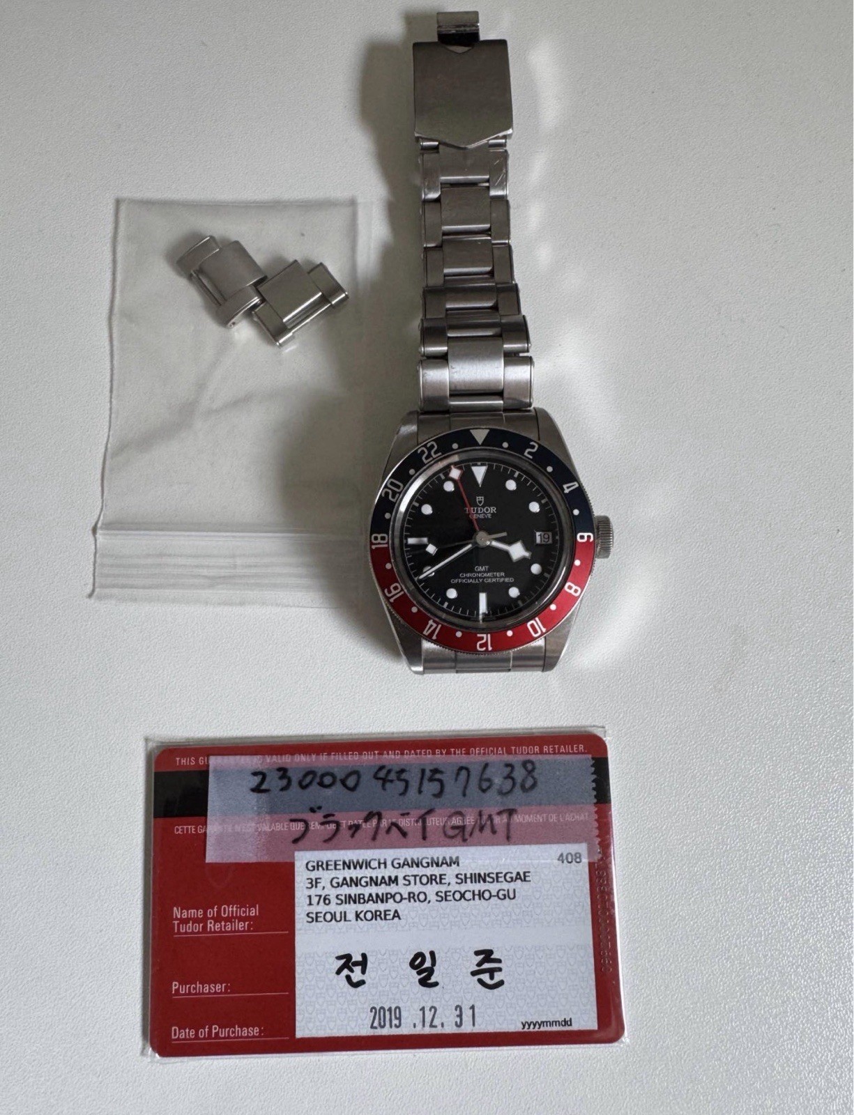 TUDOR Black Bay GMT 41mm Auto Chronometer GMT Red/Black Bezel Box & Papers