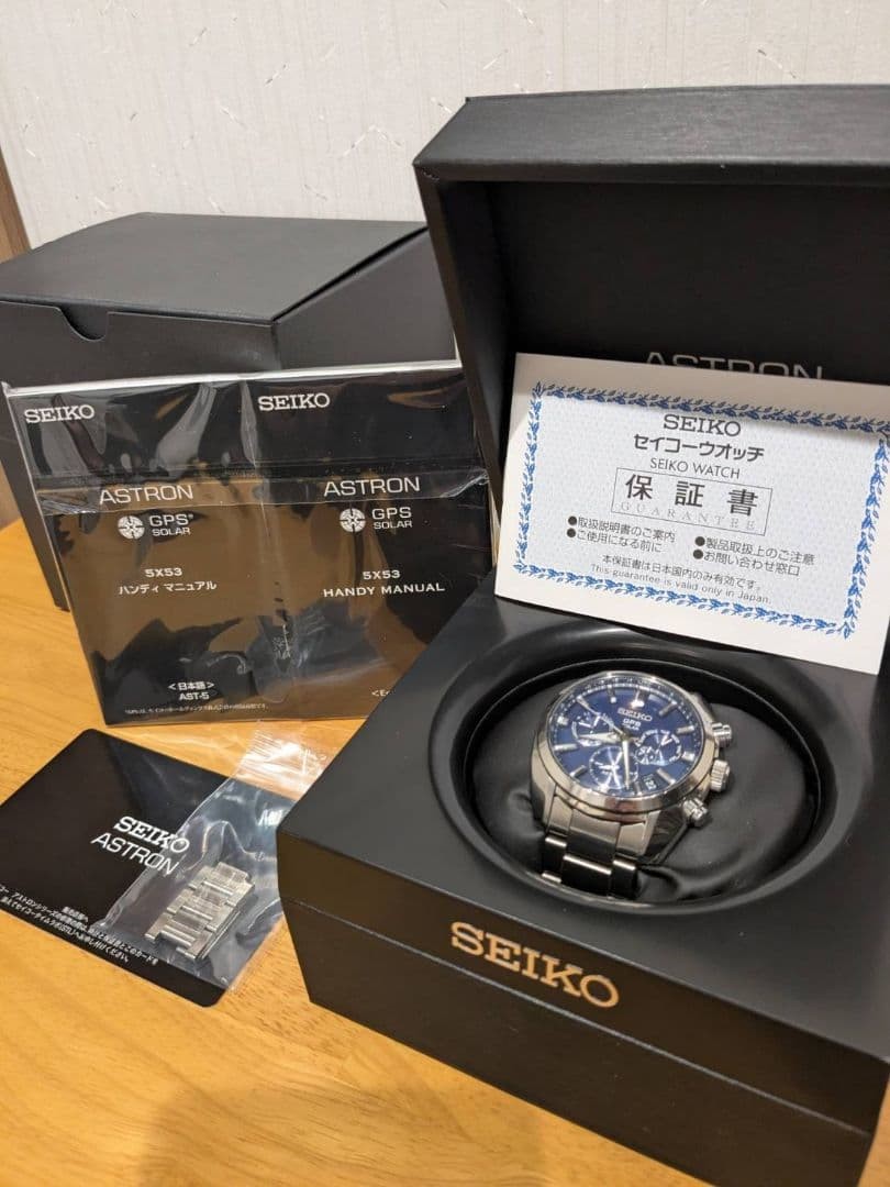 SEIKO Astron SBXC0195X53-0AJ0 Safe packing!