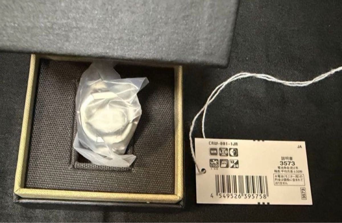 Casio ring watch silver CRW 001 1JR