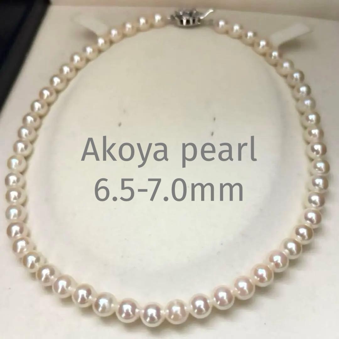 AKOYA PEARL NECKLACE 6.5 7.0MM REAL PEARL WHITE HIGH LUSTER SILVER CLASP JAPAN