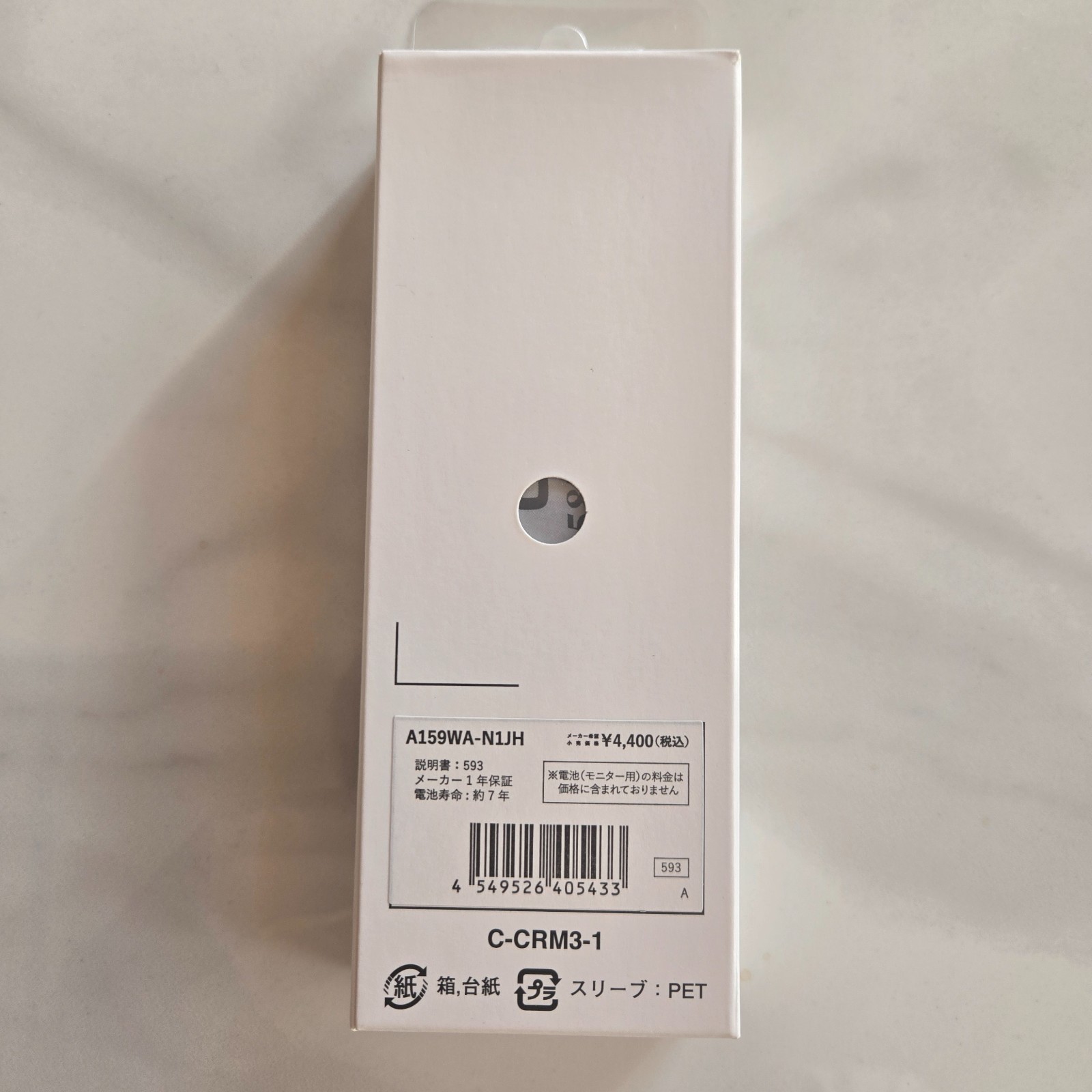 Brand New CASIO Vintage A159WA-N1JH Digital Watch MADE IN JAPAN Stainless Steel