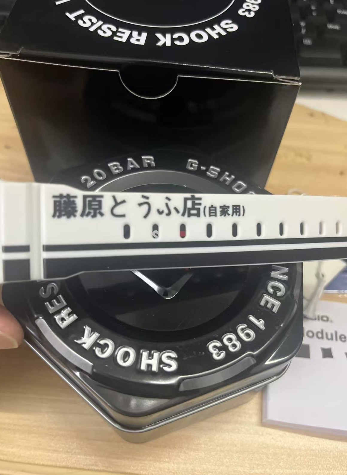 Casio G-Shock x Initial D BAIT DW-5600 Fujiwara Tofu Shop White Watch New