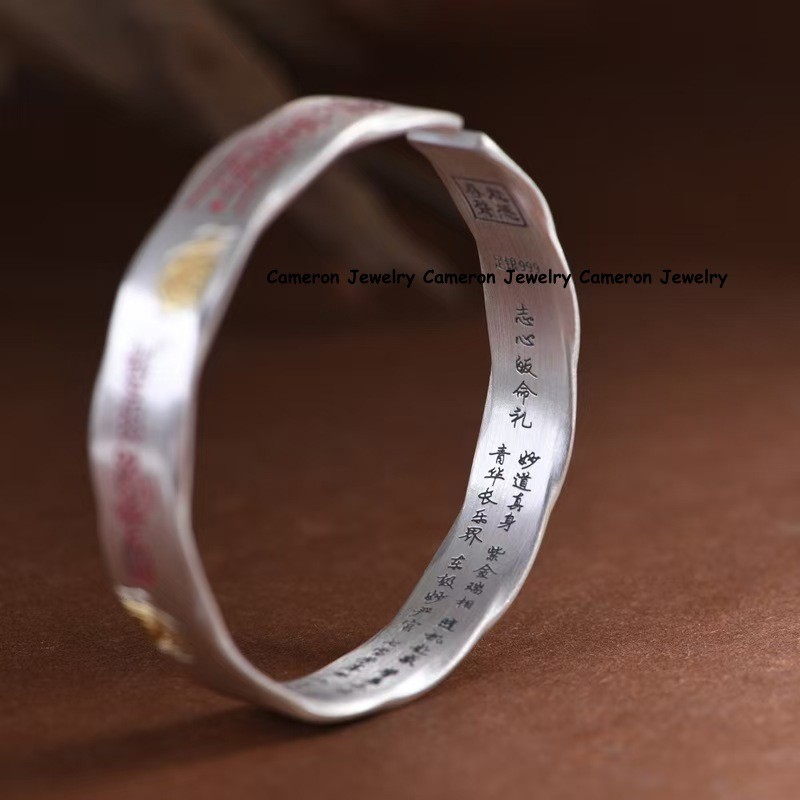 999 Fine Silver Cinnabar Taoist Talisman Open Bangle Bracelet 46-47g ID:57mm