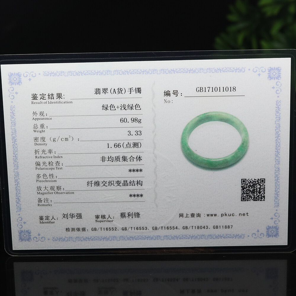 61mm Certified Grade A 100% Natural Green Jadeite Jade Bangle Bracelet SEC02089